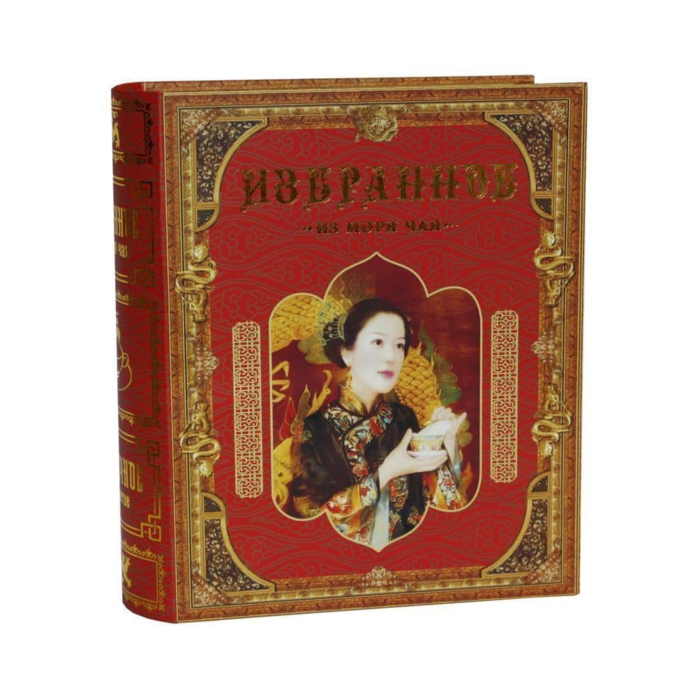 Чай Восточное чаепитие Чай Восточное чаепитиеЧай и кофе<br>Подарочный набор чая Восточное чаепитие упакован в стильную шкатулку в форме книги. В набор входят два вида чая: цейлонский крупнолистовой и зеленый чай. Шкатулка выполнена из картона, закрывается на магнит. Вес 185 г.<br>