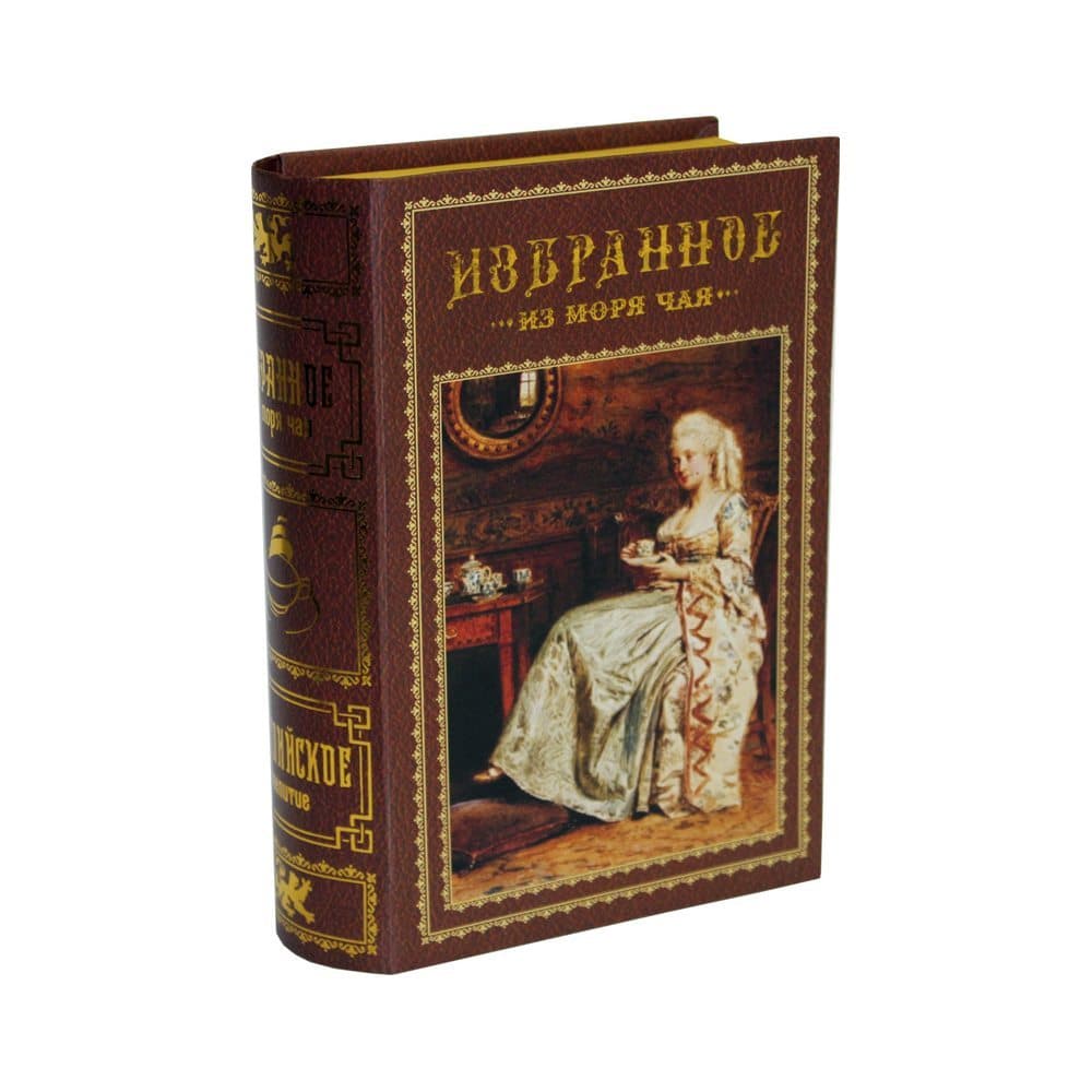 Чай Английское чаепитие Чай Английское чаепитиеЧай и кофе<br>Подарочный чай Английское чаепитие упакован в стильную шкатулку в форме книги. Цейлонский черный крупнолистовой чай соответствует стандарту ОРА – собран из цельных, верхушечных и самых сочных листочков растения, имеет приятный вкус и тонкий аромат. Шка...<br>